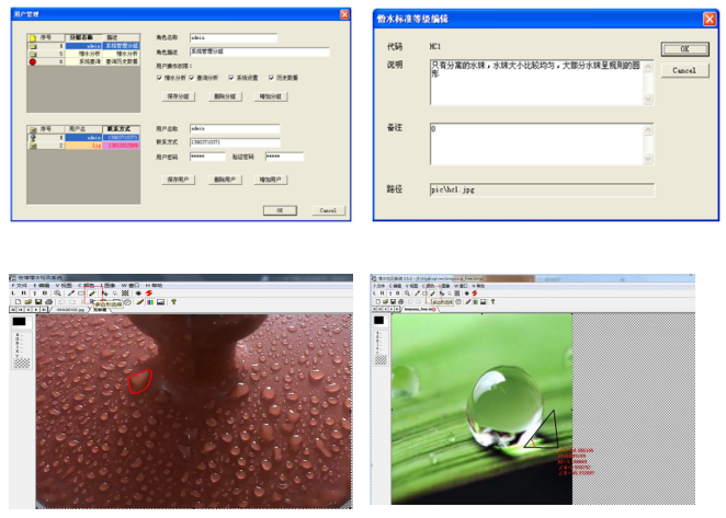 KWRJ-1高壓絕緣子憎水性檢測無(wú)人機系統配圖4.png KWRJ-1高壓絕緣子憎水性檢測無(wú)人機系統配圖4.png
